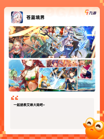 【卡牌类游戏排行】手游大全热门榜单截图8