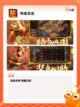 【单职业的手游】手游排行榜单截图8