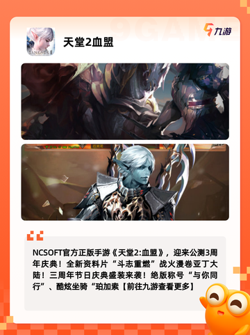 经典【合成装备的手游】游戏排行分享截图6