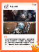 经典【合成装备的手游】游戏排行分享截图6