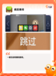 【猜词游戏大全】手游大全：经典猜词…截图2