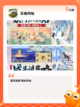 发现【最新款仙侠手游】手游大全中的…截图3