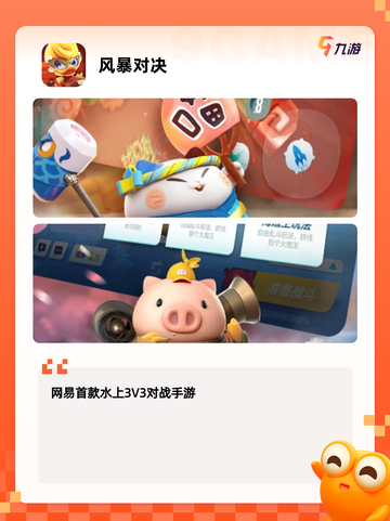 【求生游戏】游戏排行：经典求生之作排行榜截图5