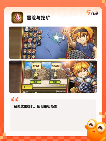 【横版的游戏】游戏排行前十截图2
