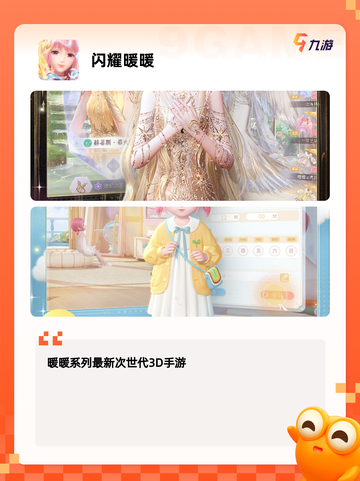 玩转【单机美女游戏】游戏推荐必备清单截图3