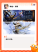 最新【魔幻类游戏】游戏大全榜单截图3