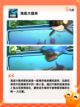 【鱼吃鱼的游戏】游戏排行前列的热门选择截图3