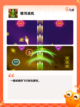 【飞行游戏】游戏排行精选截图5