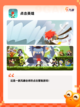 不可错过【点击升级类游戏】手游排行…截图5