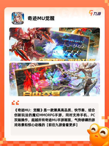 【刷装备的游戏】游戏大全经典合集截图7