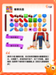 【装扮家园游戏】游戏排行前列的趣味体验截图6