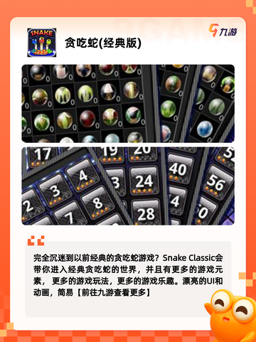 【以前的老游戏】游戏大全带你回忆经典截图2