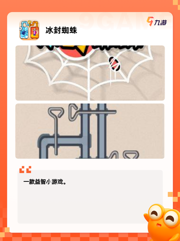 【无网络游戏全部手游排行】精品手游…截图4