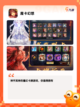 【卡牌冒险类游戏】手游排行精选截图9
