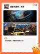 不可错过【单机版赛车游戏】手游推荐精选截图9