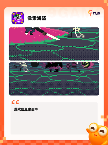 【像素回合制游戏】手游排行截图6