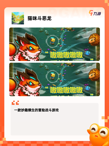 【茶杯头的游戏】手游大全里的热门选择截图6