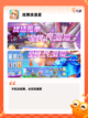 【可以唱歌的游戏】游戏大全中的音乐魅力截图7