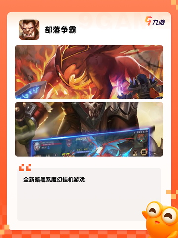 【国外的塔防游戏】游戏排行推荐截图6