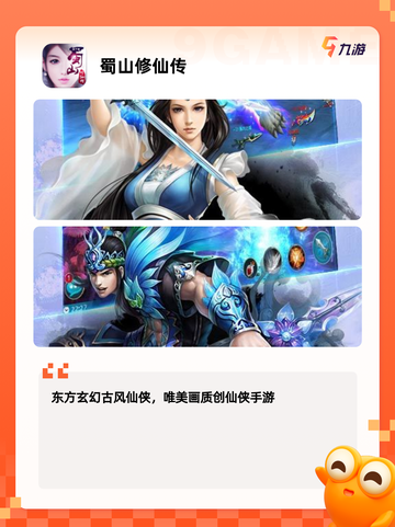 【挂机手游排行榜】手游推荐榜单截图6