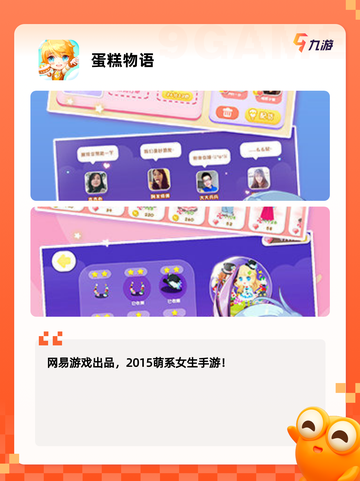 【经营类饭店游戏】经典游戏推荐清单截图4