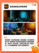 【逃生游戏大全】手游推荐精选优质好游截图3