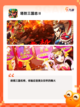 【外国游戏有什么】游戏推荐榜单截图5
