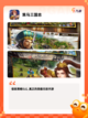 【三国卡牌的游戏】手游推荐截图8