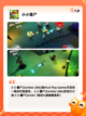 【打僵尸的游戏】游戏排行前十名汇总截图8