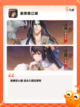 【手游武侠排行榜】游戏推荐精选截图8