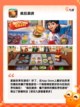 【疯狂的游戏】游戏大全中的热门推荐截图3