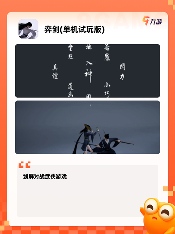 【爬塔类游戏】游戏大全精选推荐截图2