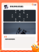 【爬塔类游戏】游戏大全精选推荐截图2