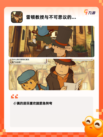 【剧情向游戏】游戏大全中的隐藏瑰宝截图3