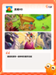 【关于攻城的游戏】游戏排行前十截图8