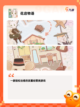 【减压游戏】游戏大全中的最佳选择截图6