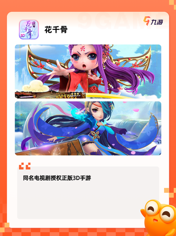【手游仙侠职业】游戏大全中的热门选择截图7