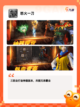 玩转【手游传奇单机版】手游大全截图8