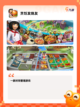 【很火的做饭游戏】手游推荐截图3
