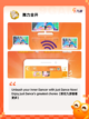【街舞游戏有哪些】手游排行榜单截图2