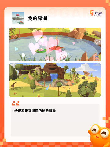 【模拟经营游戏】游戏大全让你畅玩无止境截图4
