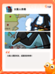 【火柴人游戏格斗】游戏大全中的顶级对决截图4