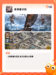 发现【好玩生存类游戏】手游大全热门榜单截图6