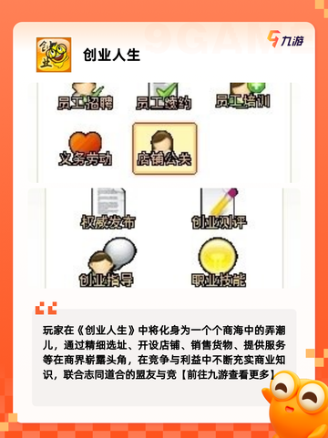 【大亨游戏大全】手游大全精彩汇聚截图3