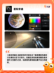 【星星游戏大全】手游推荐热门精选截图2