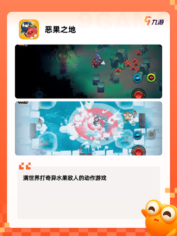 【肉鸽卡牌游戏】游戏大全收录截图7