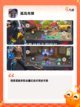 最新【吃鸡单机游戏】手游排行榜单截图9