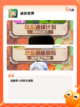 【沙盒类游戏下载】手游排行热门榜单截图8