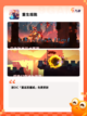【动作类肉鸽游戏】手游排行前十截图5