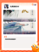 【手游武侠排行】游戏大全精选截图6